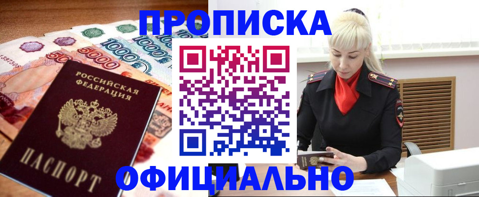 прописка поиск в Юрьев-Польском