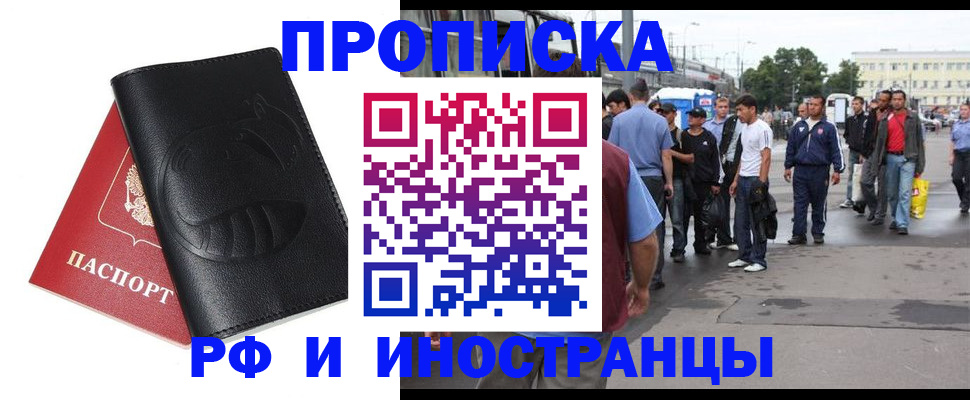 временная регистрация в Юрьев-Польском