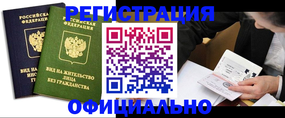 прописка в квартире в Юрьев-Польском