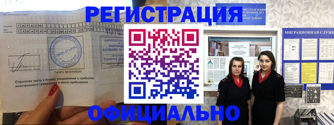 временная регистрация 2025 в Юрьев-Польском
